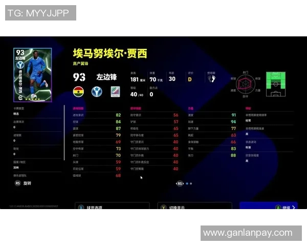 实况足球能力值解析与提升技巧分享助你成为游戏高手