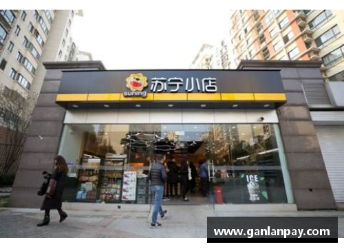 苏宁小店：打造社区生活新中心